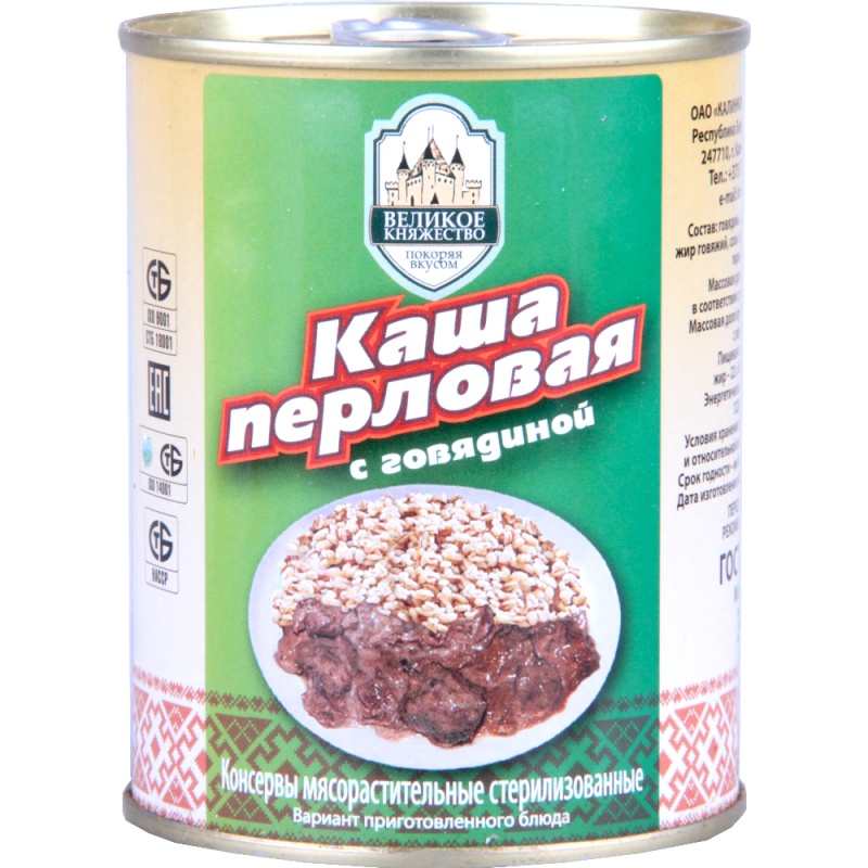 Каша перловая с <b>говядиной</b> гост 340г.