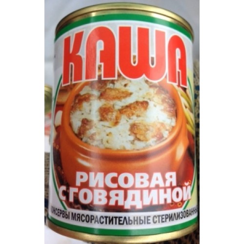 Каша рисовая с <b>говядиной</b> гост 340г